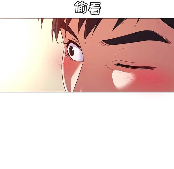 《我的老婆是模特》漫画最新章节第24话免费下拉式在线观看章节第【47】张图片