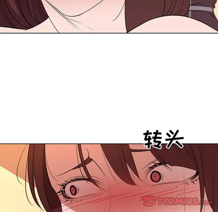 《我的老婆是模特》漫画最新章节第25话免费下拉式在线观看章节第【20】张图片