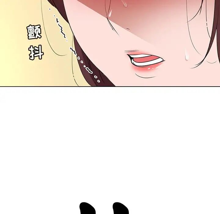 《我的老婆是模特》漫画最新章节第25话免费下拉式在线观看章节第【21】张图片