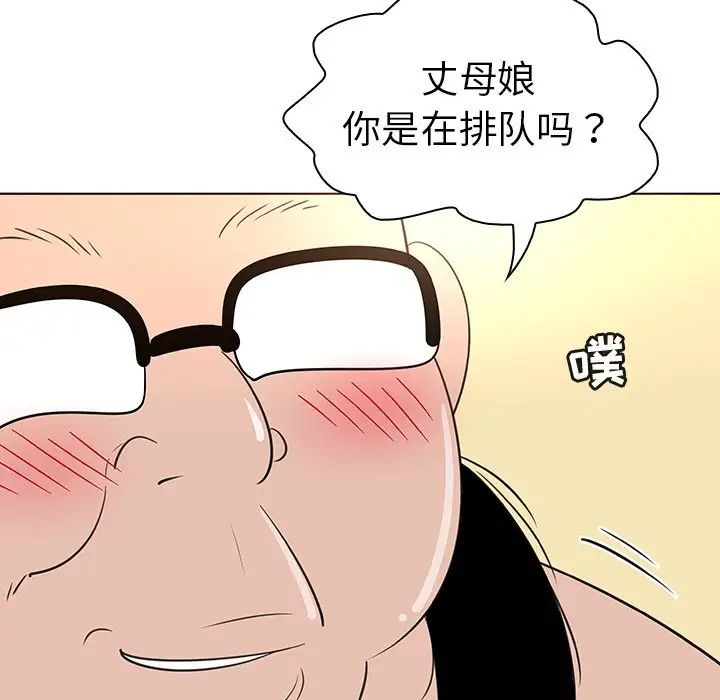 《我的老婆是模特》漫画最新章节第25话免费下拉式在线观看章节第【68】张图片