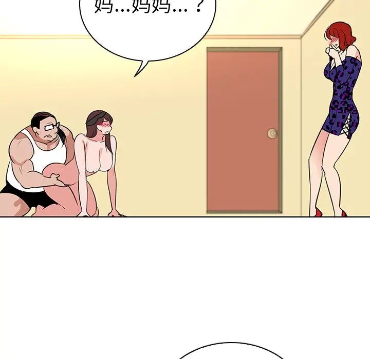 《我的老婆是模特》漫画最新章节第25话免费下拉式在线观看章节第【14】张图片