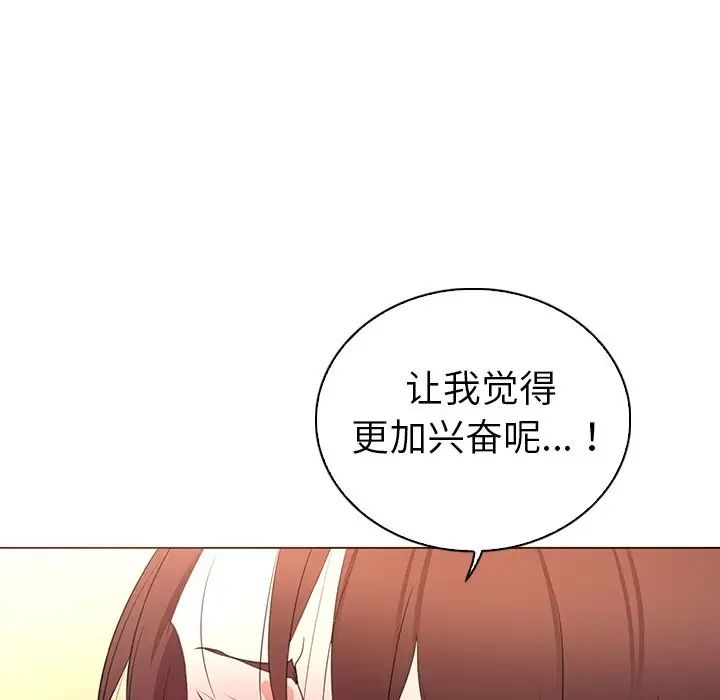 《我的老婆是模特》漫画最新章节第25话免费下拉式在线观看章节第【42】张图片