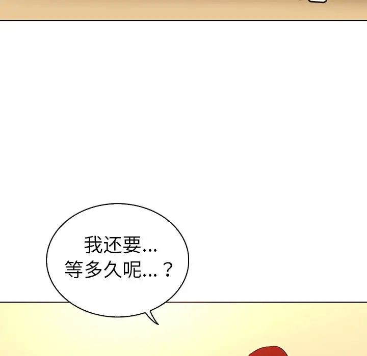 《我的老婆是模特》漫画最新章节第25话免费下拉式在线观看章节第【66】张图片