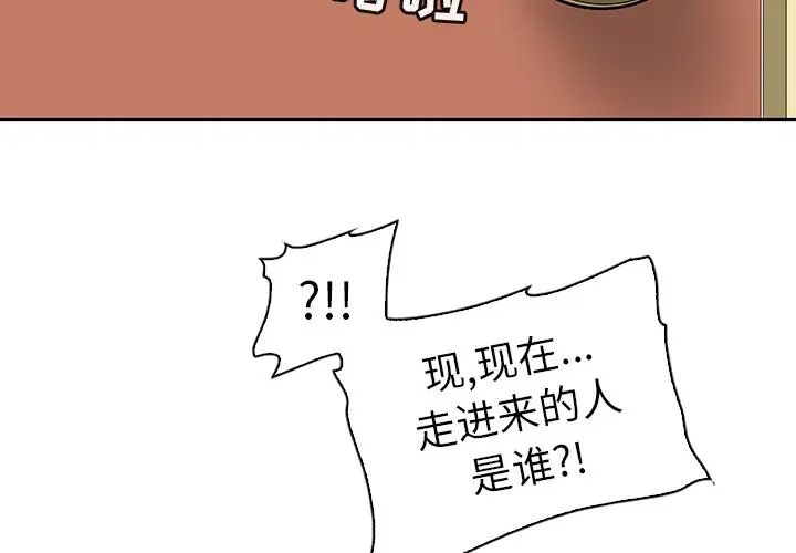 《我的老婆是模特》漫画最新章节第25话免费下拉式在线观看章节第【4】张图片