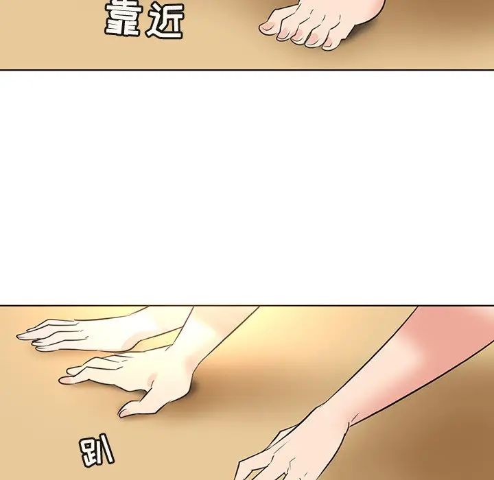 《我的老婆是模特》漫画最新章节第25话免费下拉式在线观看章节第【71】张图片