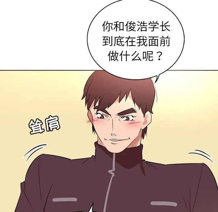 《我的老婆是模特》漫画最新章节第25话免费下拉式在线观看章节第【25】张图片