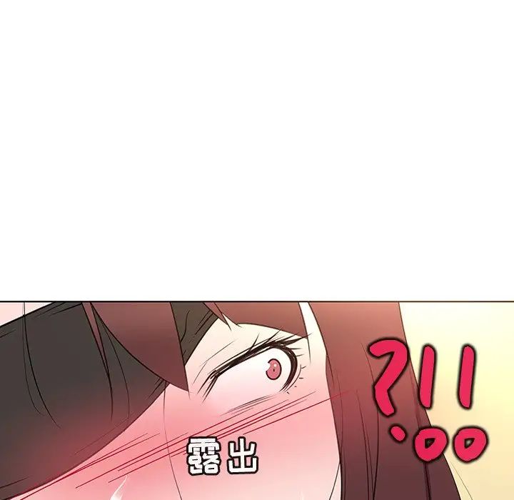 《我的老婆是模特》漫画最新章节第25话免费下拉式在线观看章节第【12】张图片