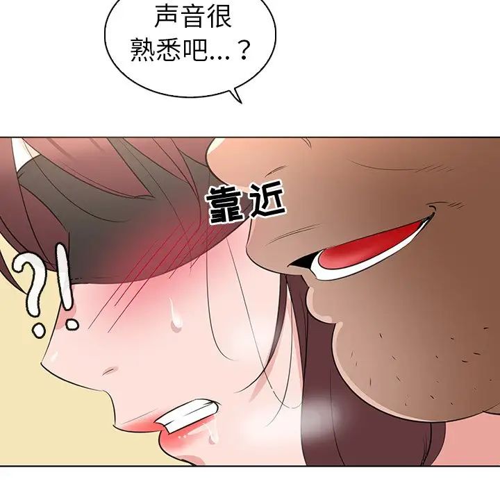 《我的老婆是模特》漫画最新章节第25话免费下拉式在线观看章节第【6】张图片