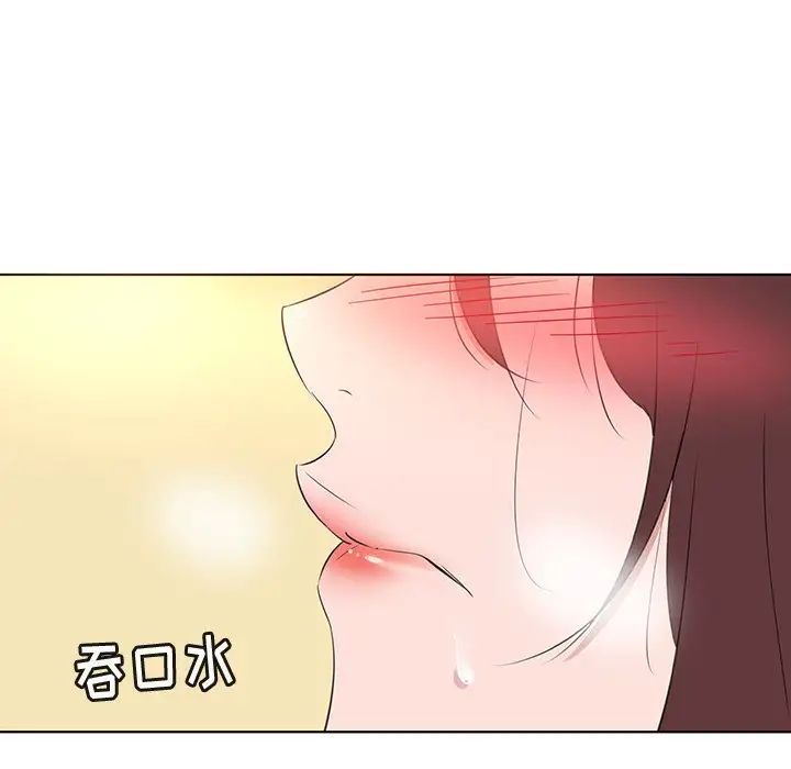 《我的老婆是模特》漫画最新章节第25话免费下拉式在线观看章节第【40】张图片