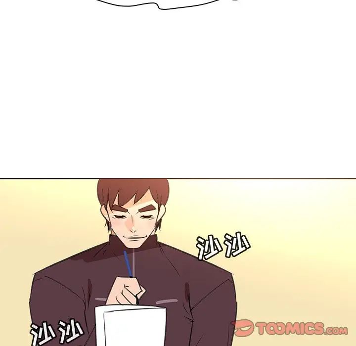 《我的老婆是模特》漫画最新章节第25话免费下拉式在线观看章节第【92】张图片