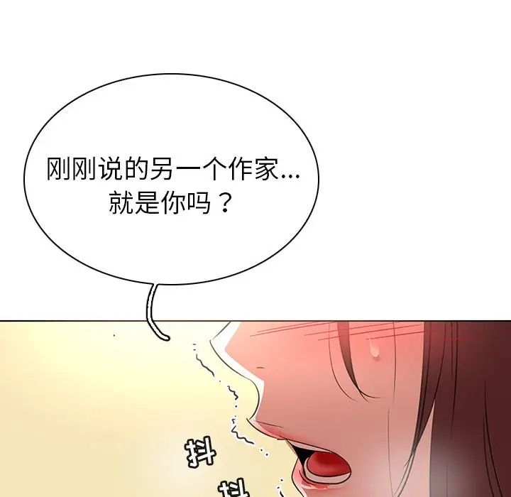 《我的老婆是模特》漫画最新章节第25话免费下拉式在线观看章节第【23】张图片