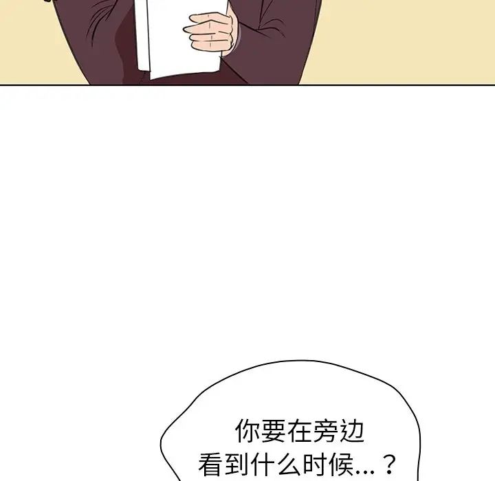 《我的老婆是模特》漫画最新章节第25话免费下拉式在线观看章节第【93】张图片