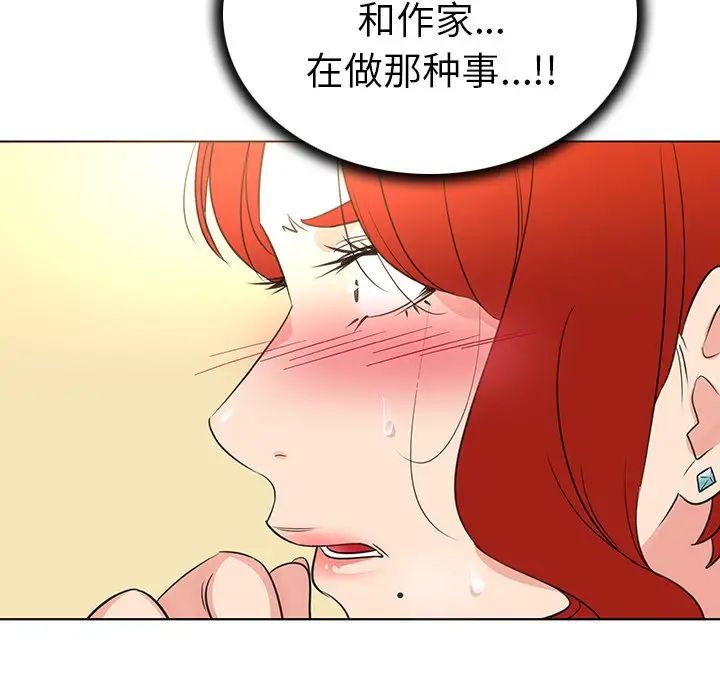 《我的老婆是模特》漫画最新章节第25话免费下拉式在线观看章节第【11】张图片