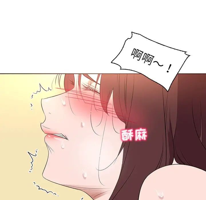 《我的老婆是模特》漫画最新章节第25话免费下拉式在线观看章节第【30】张图片