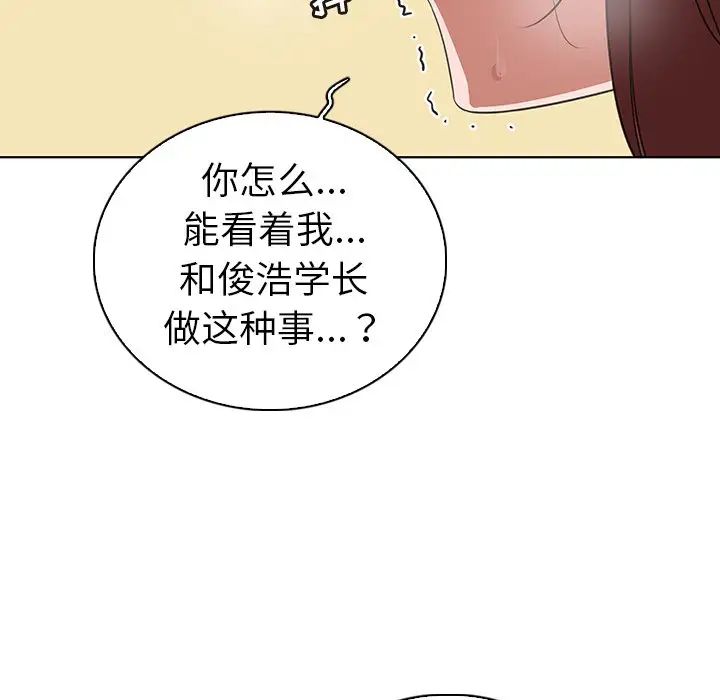 《我的老婆是模特》漫画最新章节第25话免费下拉式在线观看章节第【24】张图片