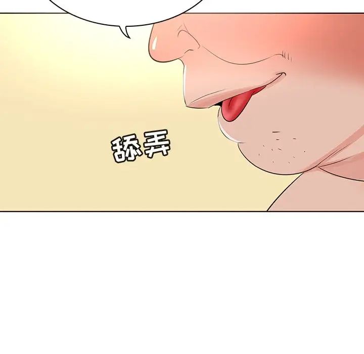 《我的老婆是模特》漫画最新章节第25话免费下拉式在线观看章节第【77】张图片