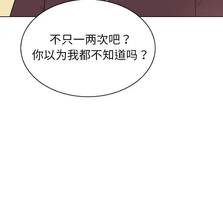 《我的老婆是模特》漫画最新章节第25话免费下拉式在线观看章节第【26】张图片