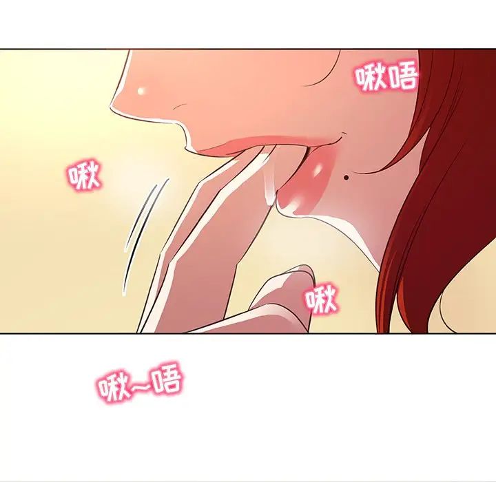 《我的老婆是模特》漫画最新章节第26话免费下拉式在线观看章节第【10】张图片