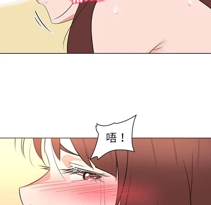 《我的老婆是模特》漫画最新章节第26话免费下拉式在线观看章节第【76】张图片