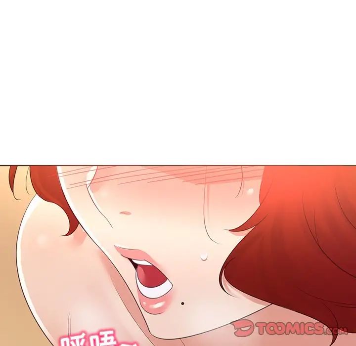 《我的老婆是模特》漫画最新章节第26话免费下拉式在线观看章节第【30】张图片