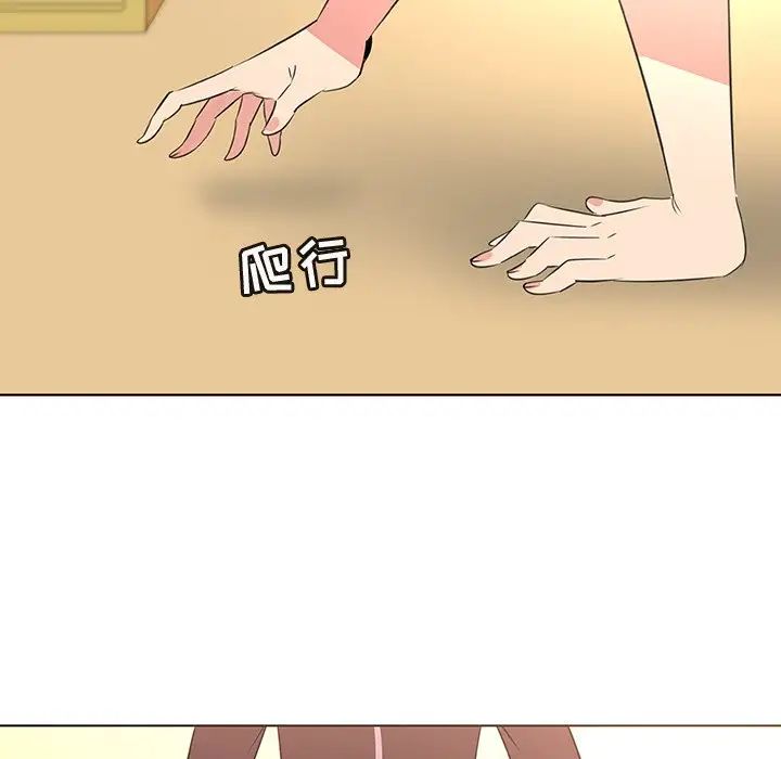 《我的老婆是模特》漫画最新章节第26话免费下拉式在线观看章节第【38】张图片