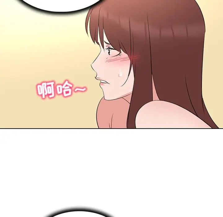 《我的老婆是模特》漫画最新章节第26话免费下拉式在线观看章节第【51】张图片