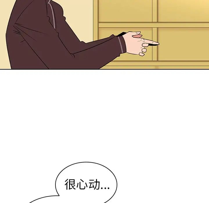 《我的老婆是模特》漫画最新章节第26话免费下拉式在线观看章节第【34】张图片