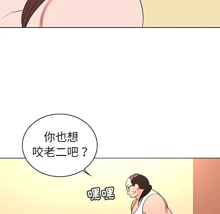 《我的老婆是模特》漫画最新章节第26话免费下拉式在线观看章节第【55】张图片