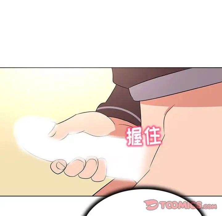 《我的老婆是模特》漫画最新章节第26话免费下拉式在线观看章节第【72】张图片