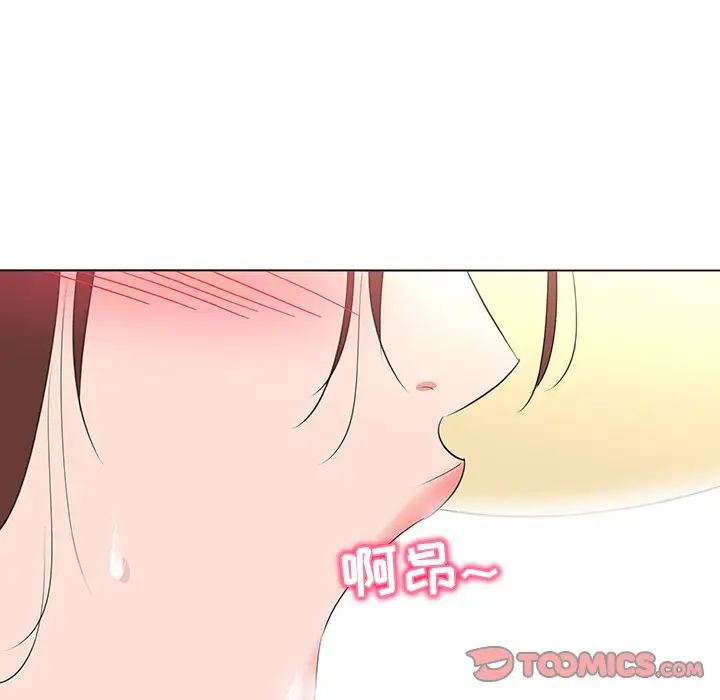 《我的老婆是模特》漫画最新章节第26话免费下拉式在线观看章节第【58】张图片