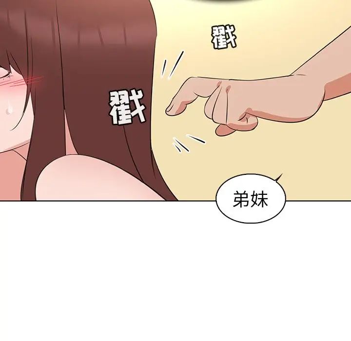 《我的老婆是模特》漫画最新章节第26话免费下拉式在线观看章节第【53】张图片