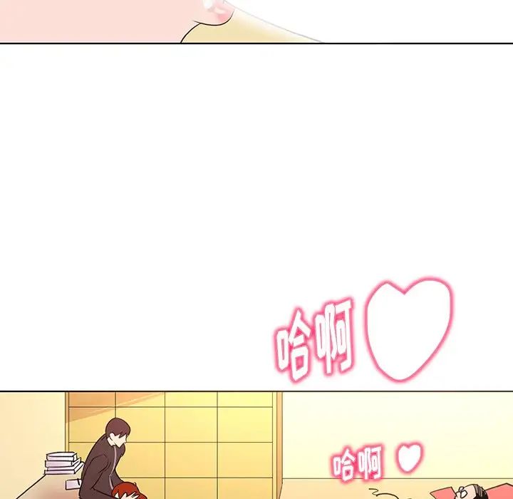 《我的老婆是模特》漫画最新章节第26话免费下拉式在线观看章节第【59】张图片