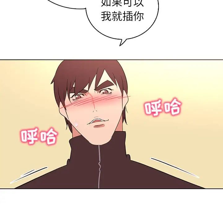 《我的老婆是模特》漫画最新章节第26话免费下拉式在线观看章节第【65】张图片