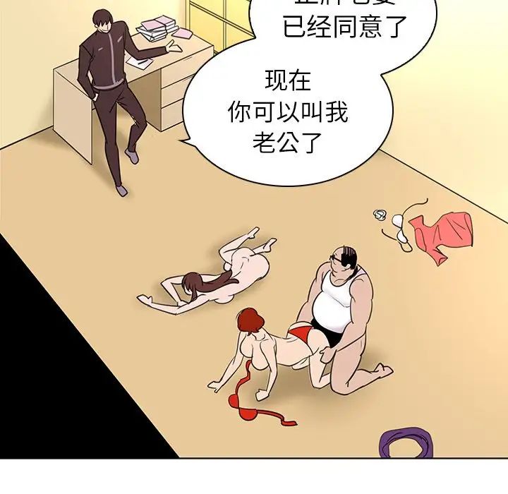 《我的老婆是模特》漫画最新章节第26话免费下拉式在线观看章节第【29】张图片