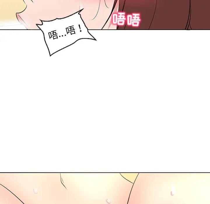 《我的老婆是模特》漫画最新章节第26话免费下拉式在线观看章节第【77】张图片