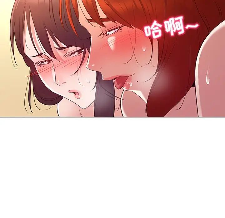 《我的老婆是模特》漫画最新章节第26话免费下拉式在线观看章节第【9】张图片