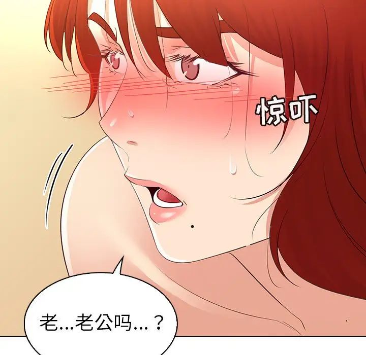 《我的老婆是模特》漫画最新章节第26话免费下拉式在线观看章节第【17】张图片