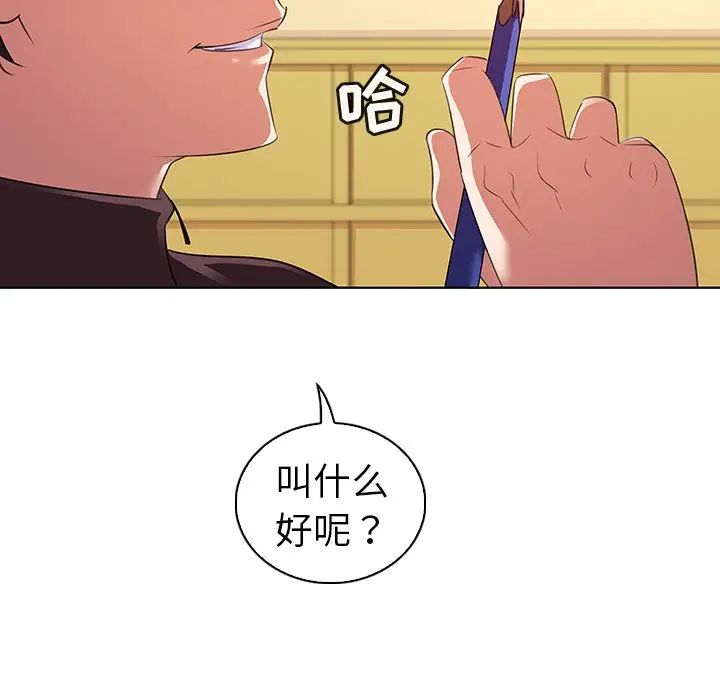 《我的老婆是模特》漫画最新章节第26话免费下拉式在线观看章节第【14】张图片