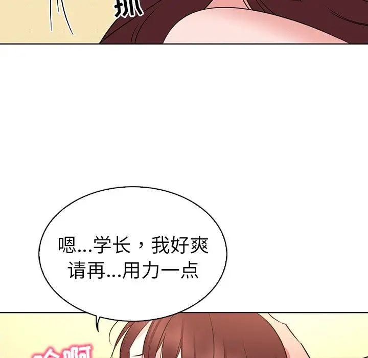 《我的老婆是模特》漫画最新章节第27话 - 最终话（完结）免费下拉式在线观看章节第【51】张图片