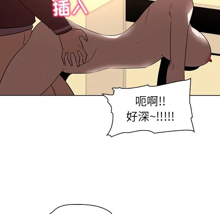 《我的老婆是模特》漫画最新章节第27话 - 最终话（完结）免费下拉式在线观看章节第【57】张图片