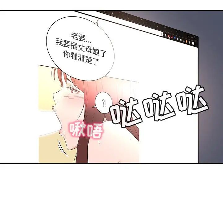 《我的老婆是模特》漫画最新章节第27话 - 最终话（完结）免费下拉式在线观看章节第【14】张图片