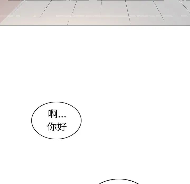 《我的老婆是模特》漫画最新章节第27话 - 最终话（完结）免费下拉式在线观看章节第【91】张图片