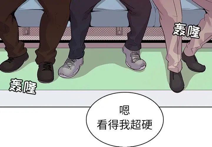 《我的老婆是模特》漫画最新章节第27话 - 最终话（完结）免费下拉式在线观看章节第【4】张图片