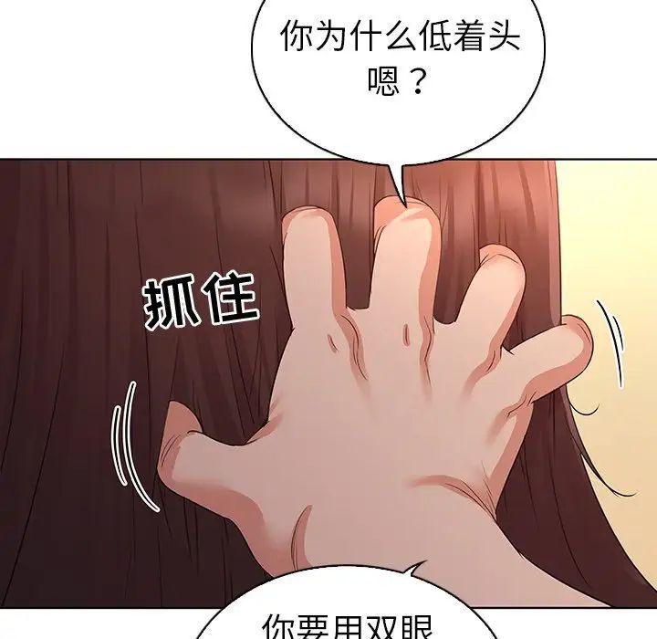 《我的老婆是模特》漫画最新章节第27话 - 最终话（完结）免费下拉式在线观看章节第【48】张图片