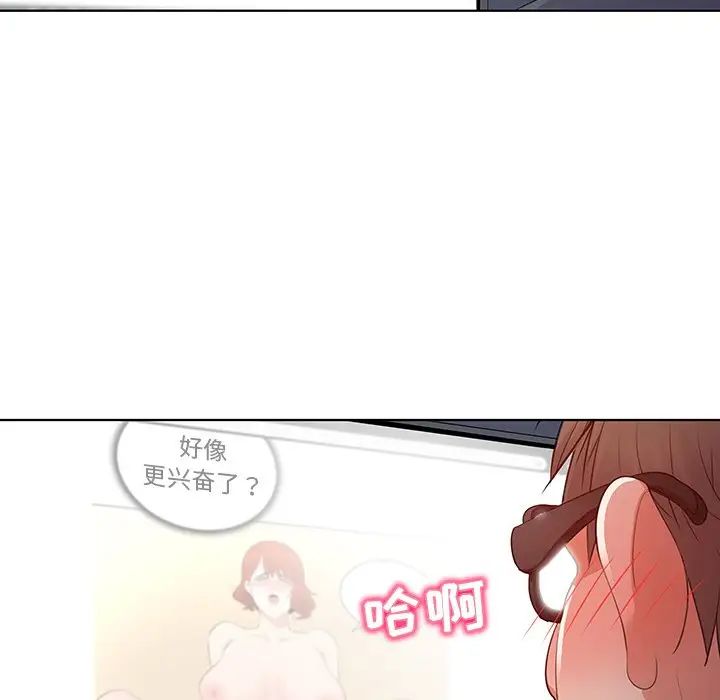 《我的老婆是模特》漫画最新章节第27话 - 最终话（完结）免费下拉式在线观看章节第【11】张图片