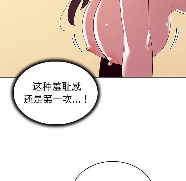 《我的老婆是模特》漫画最新章节第27话 - 最终话（完结）免费下拉式在线观看章节第【47】张图片