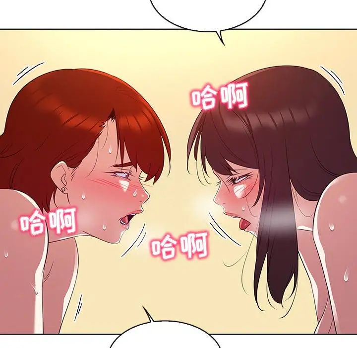 《我的老婆是模特》漫画最新章节第27话 - 最终话（完结）免费下拉式在线观看章节第【41】张图片