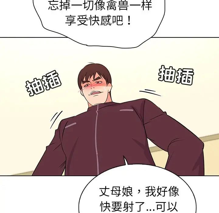 《我的老婆是模特》漫画最新章节第27话 - 最终话（完结）免费下拉式在线观看章节第【63】张图片