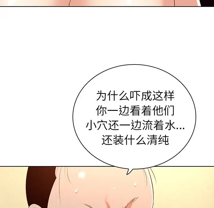 《我的老婆是模特》漫画最新章节第27话 - 最终话（完结）免费下拉式在线观看章节第【32】张图片