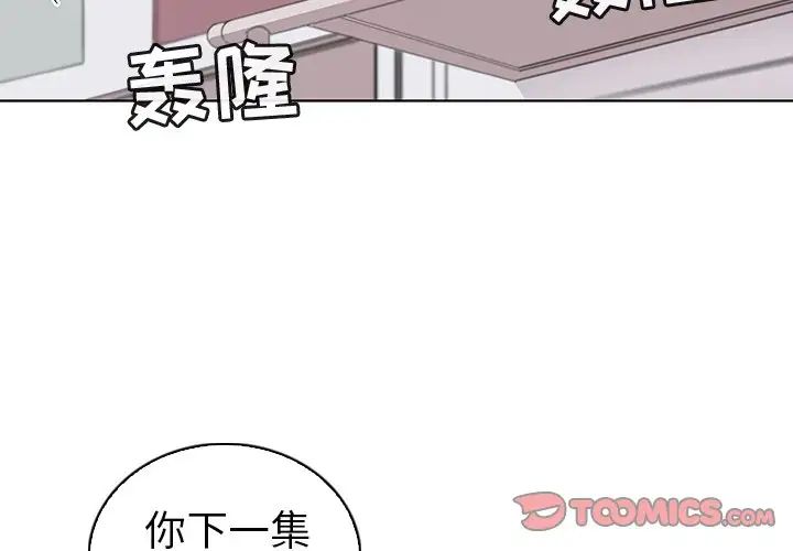 《我的老婆是模特》漫画最新章节第27话 - 最终话（完结）免费下拉式在线观看章节第【2】张图片